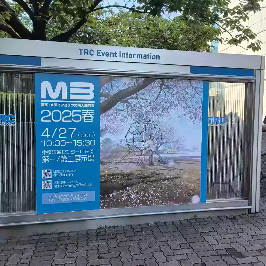 Cover Image of the Post